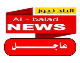 albalad-news.net