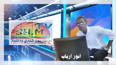 انور أرباب .. أنامل تدوزن تلفزيون شندى والمتمة