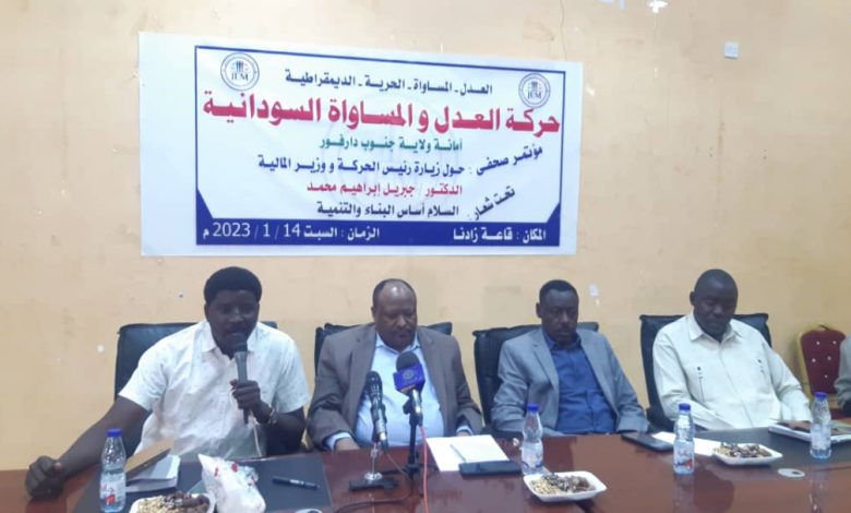 مؤتمر صحفي للعدل والمساواة بنيالا