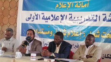 ورشة إعلامية شامل من اتحاد أصحاب المدارس الخاصة