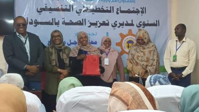 اجتماع ناجح للتخطيط التنسيقي لتعزيز الصحة