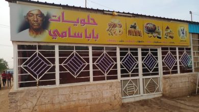(بابا سامي) للحلويات بكوستي..مزار سياحي بعبق التاريخ