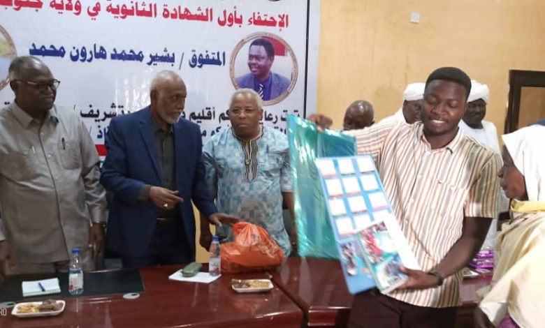حكومة إلاقليم تكرم اول الشهادة السودانية بجنوب دارفور