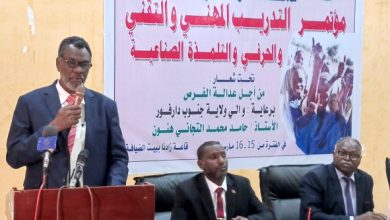 عدالة الفرص في مؤتمر مهني بنيالا