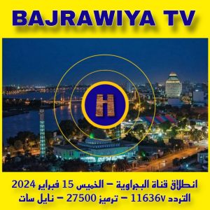 إشراقة إعلامية جديدة مع مرارات الحرب
