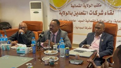 الموارد المعدنية تقف على أوضاع شركات التعدين بالولاية الشمالية