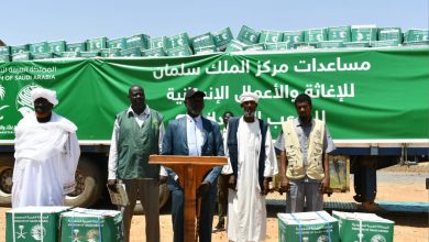 الدمازين تدشن السله الغذائية لمركز الملك سلمان للاغاثه